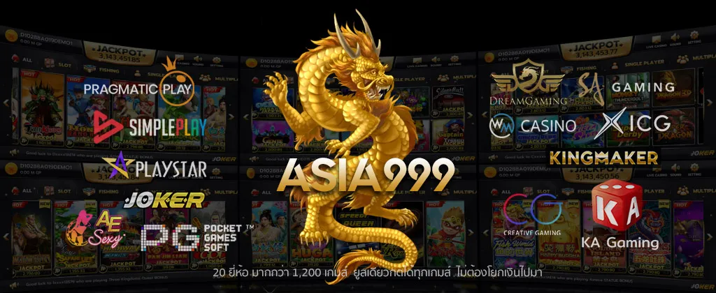 asia999