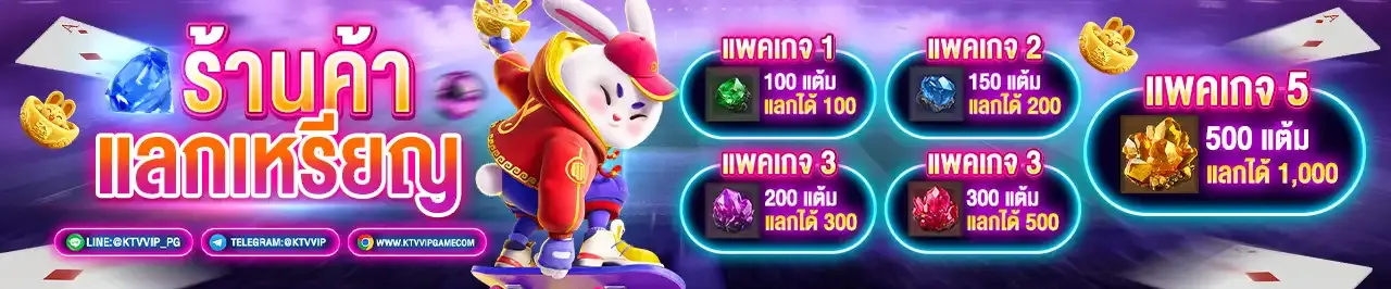 ktv vip slot